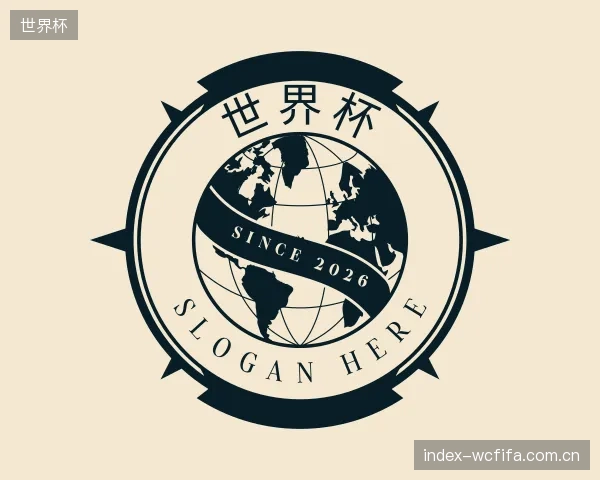 认识世界杯集团
